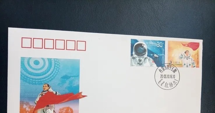 Postal Envelopes