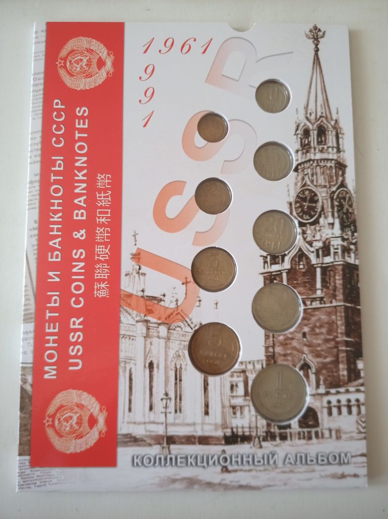 Numismatik (Münzen)